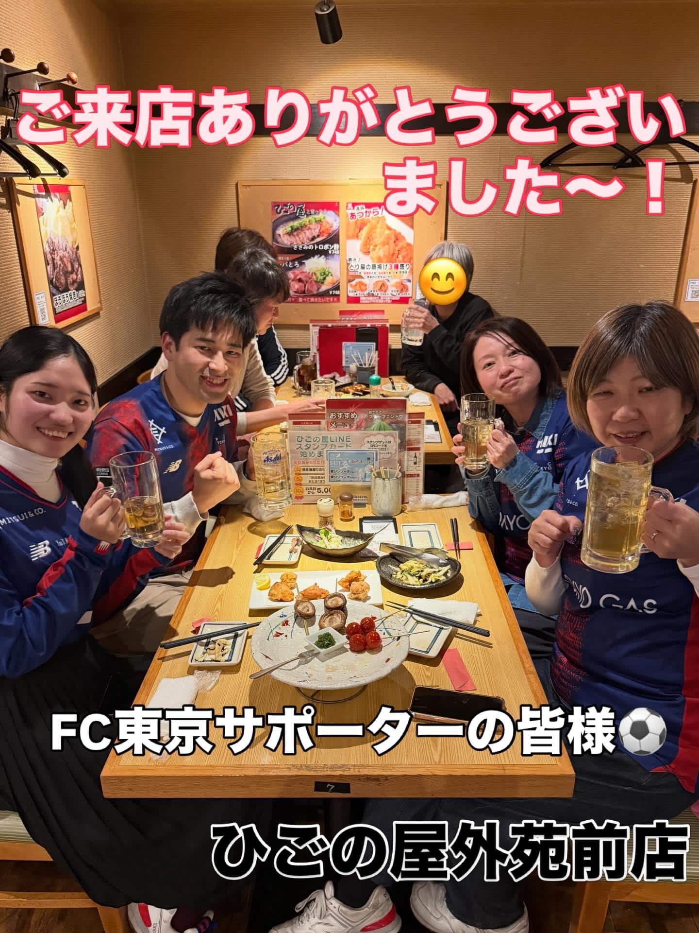 【外苑前×スポーツ観戦後飲み】国立競技場観戦後は、ひごの屋外苑前店へ!