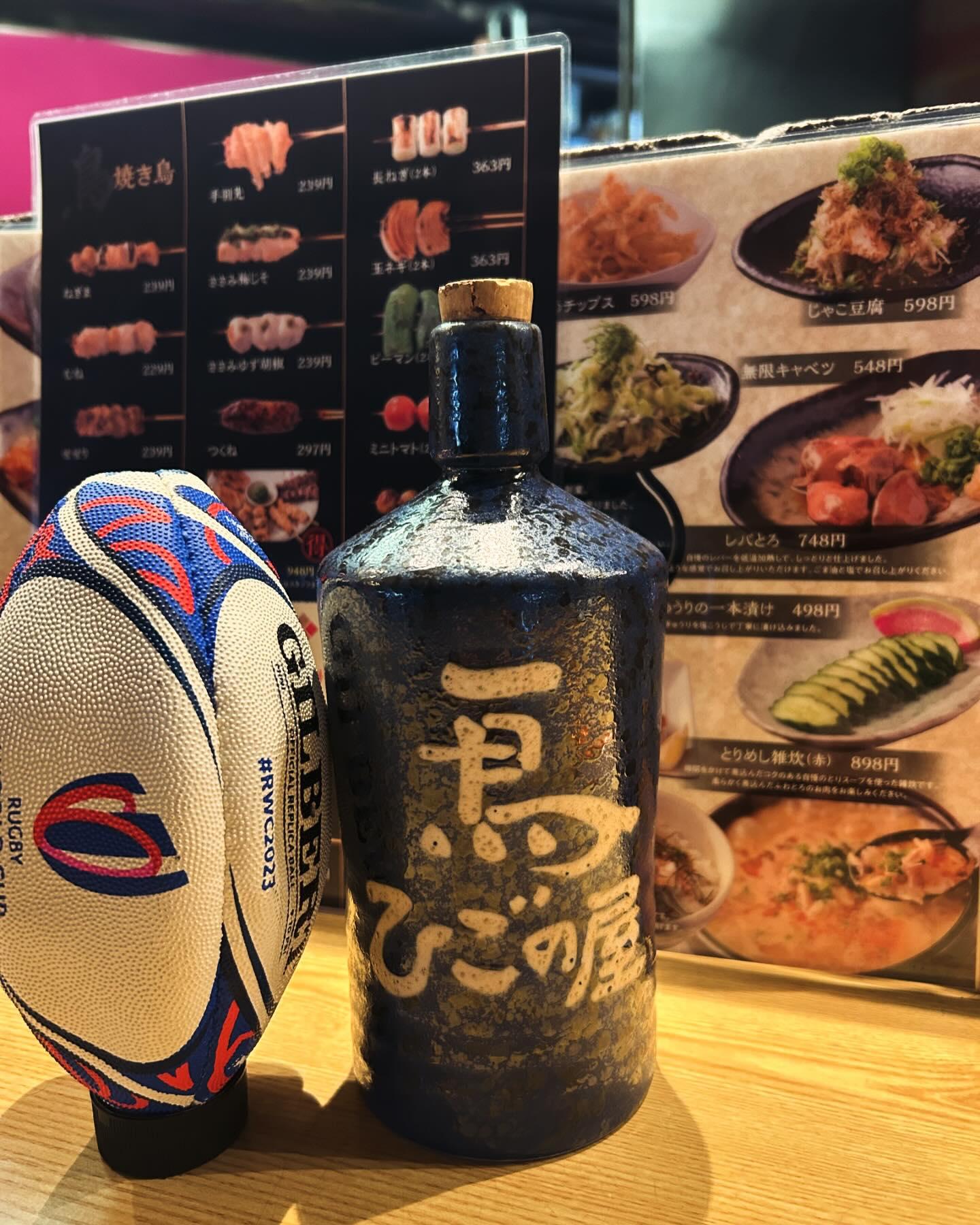 【外苑前×ラグビー観戦×居酒屋】!