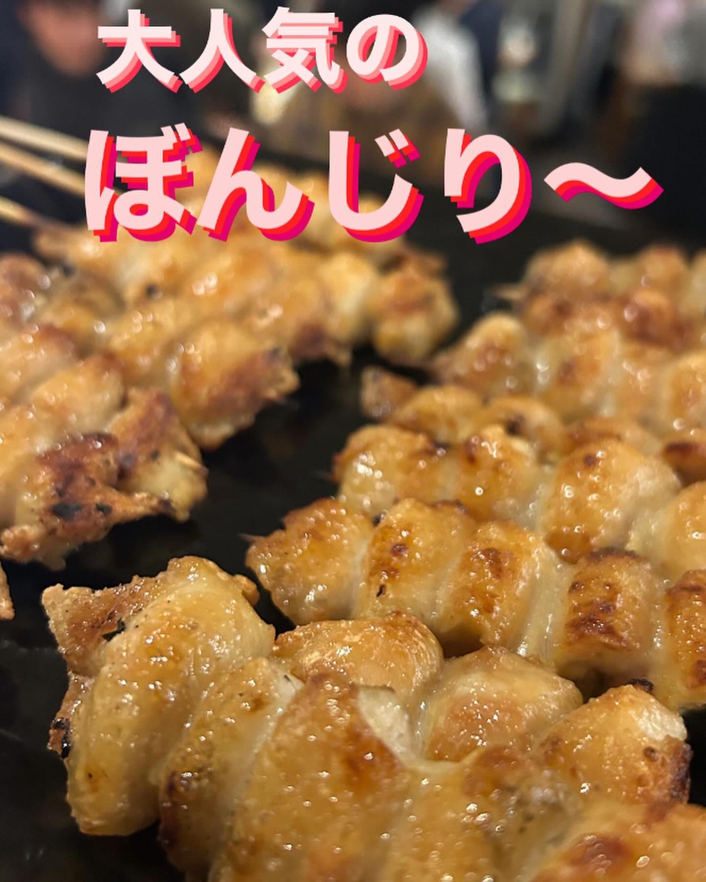 【神宮球場→ひごの屋外苑前店で乾杯】美味い焼き鳥焼いてます!