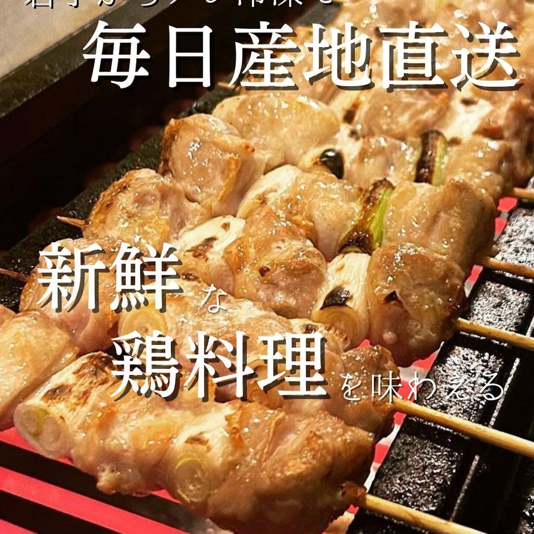 5/4(土)、5/5(日)、外苑前店16時から営業します‼️