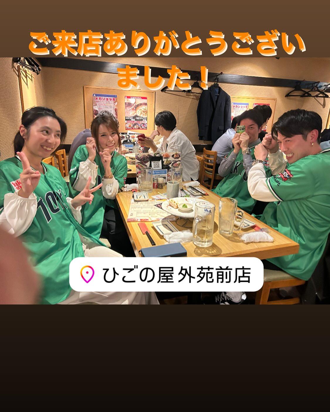 【ヤクルトスワローズファン×ひごの屋】