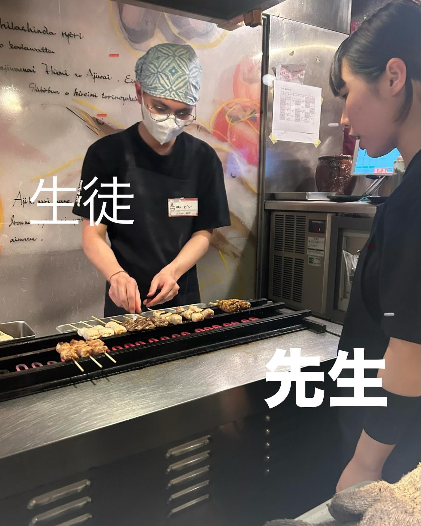 【美味しい焼き鳥、お願いします!】