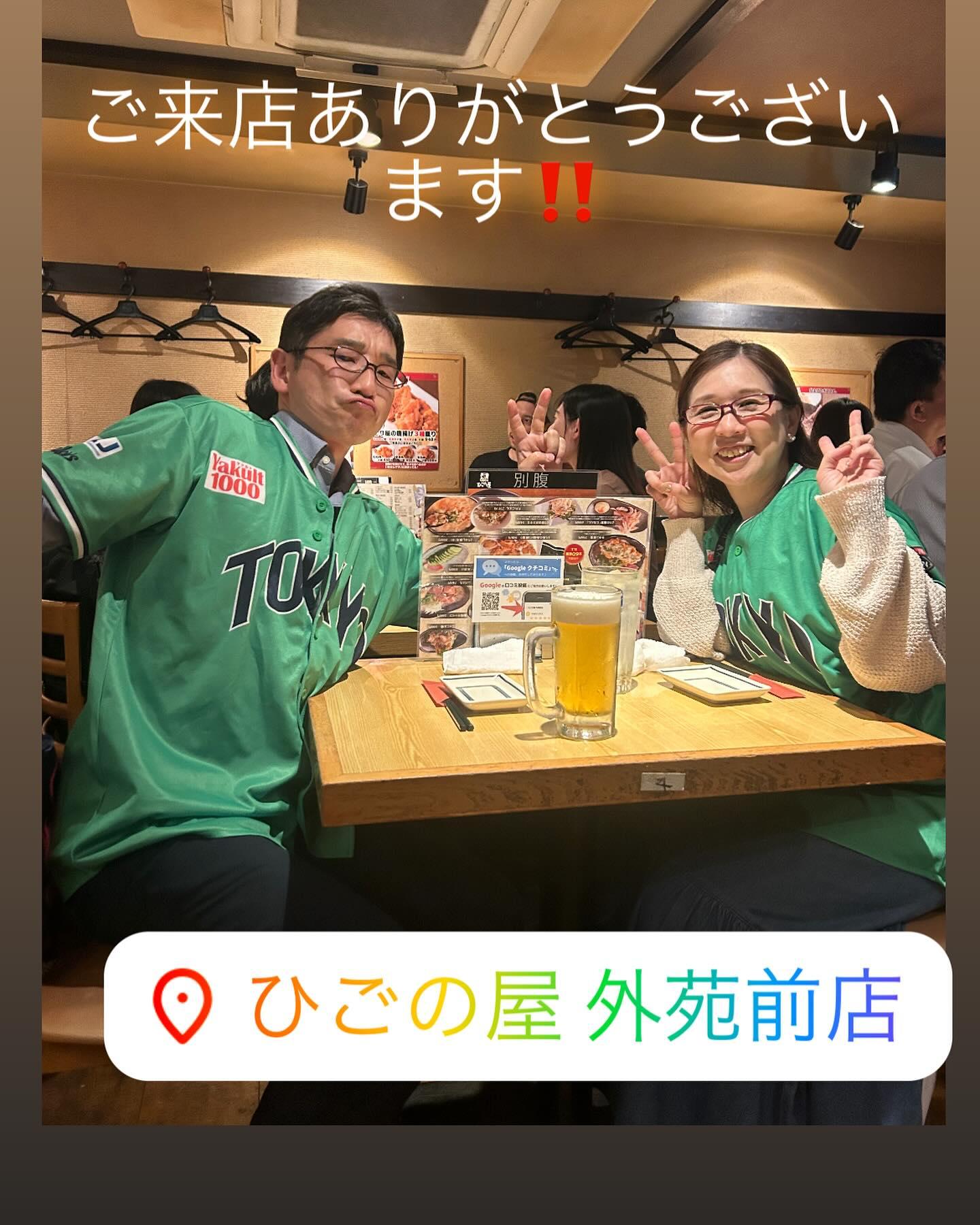 ご来店ありがとうございます‼️
