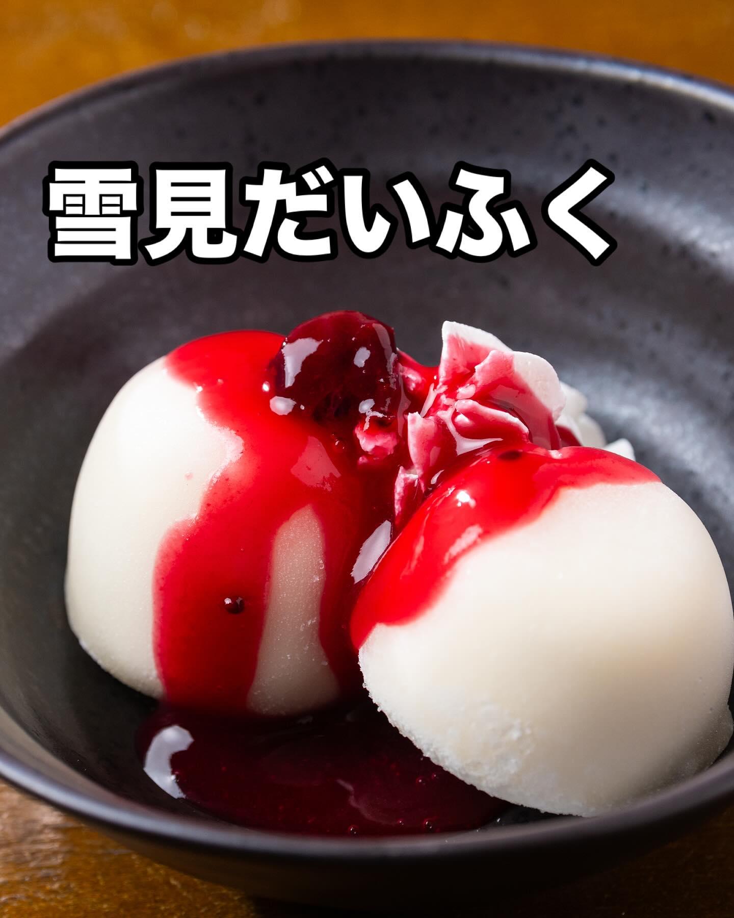 【外苑前×忘年会】冬の定番!とりめし雑炊・赤とデザート