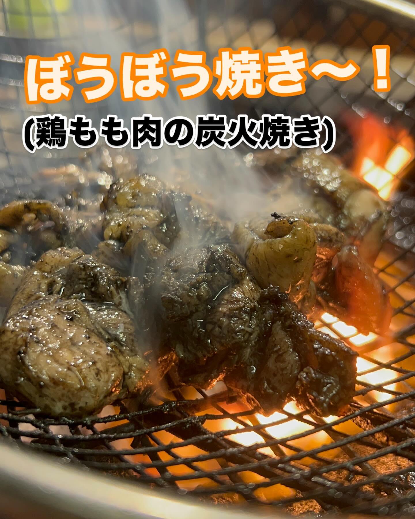 【外苑前×宴会】ひごの屋名物、「ぼうぼう焼き」!