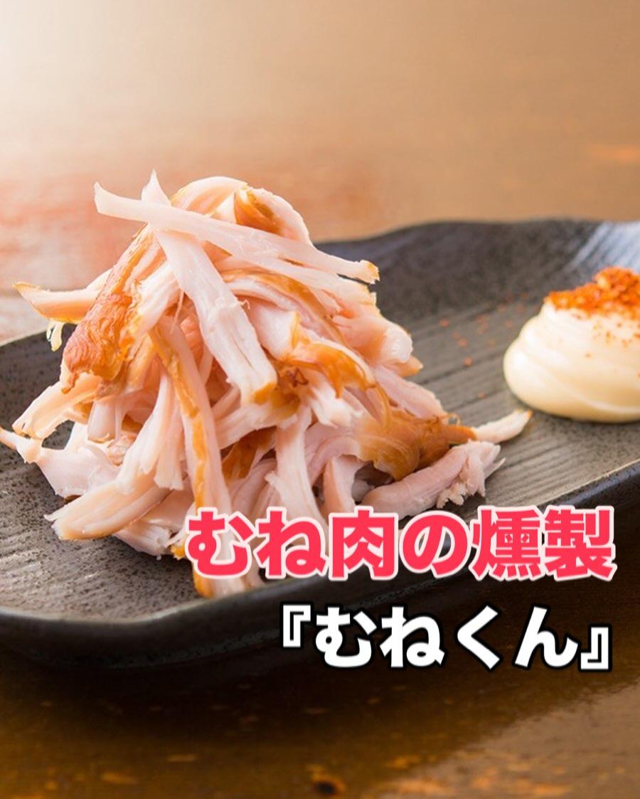 【外苑前×歓送迎会】店内仕上げの逸品!