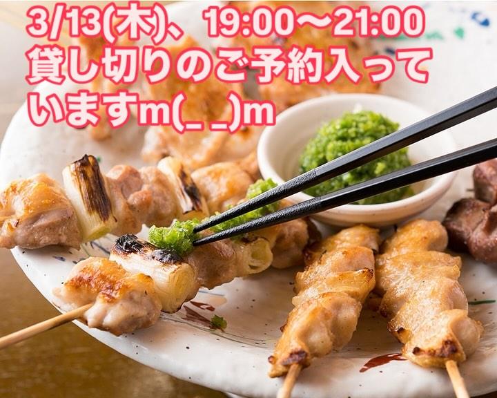 【外苑前×送別会×貸し切り】本日19:00-21:00は貸し切り営業です!