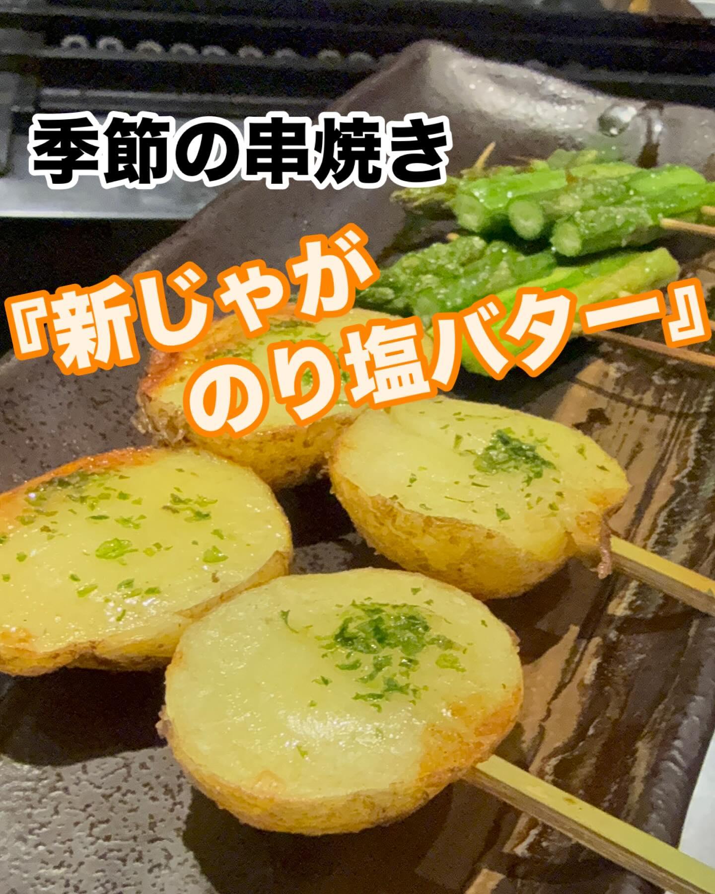 【外苑前×阪神戦×居酒屋】今シーズン初の阪神戦!観戦後はひごの屋へGO!