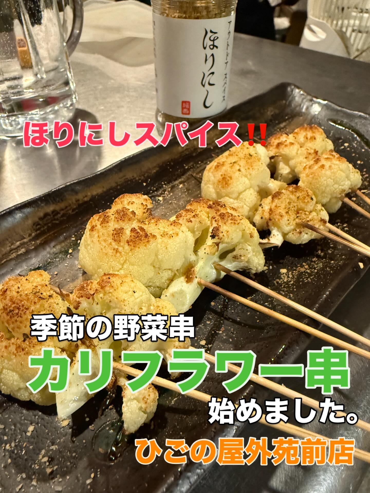【外苑前×焼き鳥居酒屋】外苑前で焼き鳥が楽しめる居酒屋!
