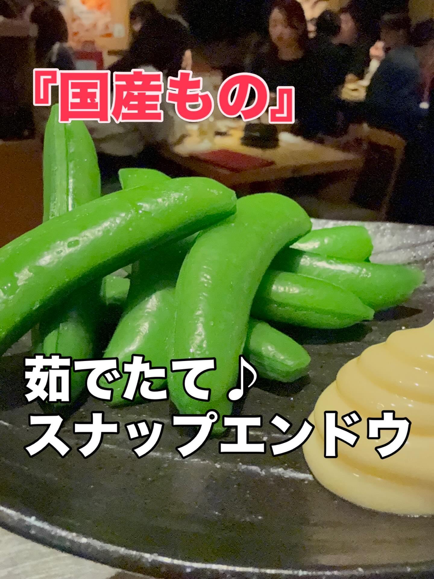 【外苑前×送迎会】茹でたてシリーズに新メニュー登場!